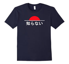 "I Don't Know" Text With Japan Rising Sun T-Shirt