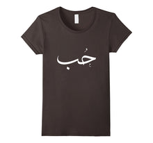 Arabic Calligraphy "LOVE" Gift T-Shirt