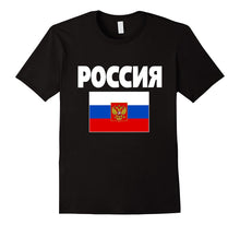 Russia T-Shirt Flag Russian Shirt Cool Unisex Top Tee