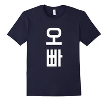 OPPA - Older Brother Korean Word Graphic T-Shirt