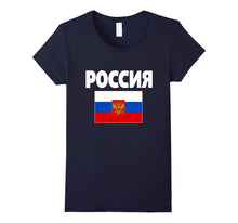 Russia T-Shirt Flag Russian Shirt Cool Unisex Top Tee