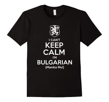 I Cant Keep Calm, I'm Bulgarian (Mamka Mu!) Funny T-Shirt