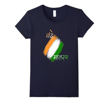 15 August Vande Mataram Independence Day T-Shirt