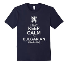 I Cant Keep Calm, I'm Bulgarian (Mamka Mu!) Funny T-Shirt