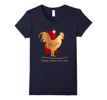 Chinese Gold Rooster New Year 2017 T-Shirt