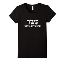 100% Kosher Shirt Funny Jewish Humor Joke Gift Idea