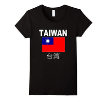 Taiwan Flag T-Shirt Taiwanese Flag Fashion Unisex Top Tee