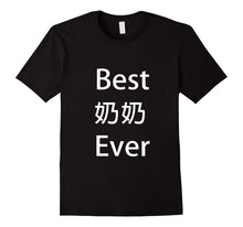 Best Grandma Ever in Chinese Character Gift Shirt