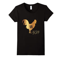 Chinese Gold Rooster New Year 2017 T-Shirt