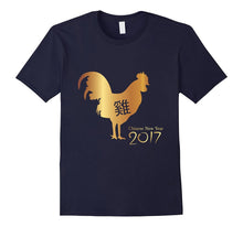 Chinese Gold Rooster New Year 2017 T-Shirt