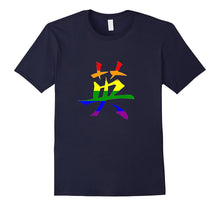 "Courage" in Chinese Writing Rainbow Flag LGBTQ T-Shirt