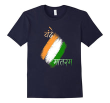 15 August Vande Mataram Independence Day T-Shirt