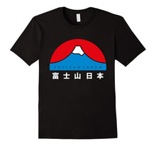 Fujiyama Fun Japanese Characters Kanji Fujisan Tee-Shirts