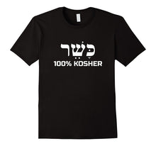 100% Kosher Shirt Funny Jewish Humor Joke Gift Idea
