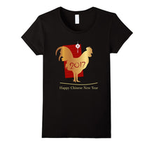 Chinese Gold Rooster New Year 2017 T-Shirt
