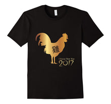 Chinese Gold Rooster New Year 2017 T-Shirt