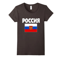 Russia T-Shirt Flag Russian Shirt Cool Unisex Top Tee