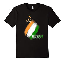 15 August Vande Mataram Independence Day T-Shirt