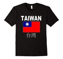 Taiwan Flag T-Shirt Taiwanese Flag Fashion Unisex Top Tee