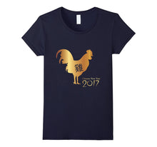 Chinese Gold Rooster New Year 2017 T-Shirt