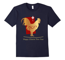 Chinese Gold Rooster New Year 2017 T-Shirt