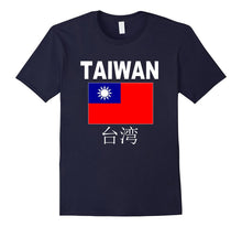 Taiwan Flag T-Shirt Taiwanese Flag Fashion Unisex Top Tee