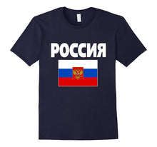 Russia T-Shirt Flag Russian Shirt Cool Unisex Top Tee