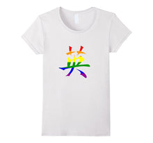 "Courage" in Chinese Writing Rainbow Flag LGBTQ T-Shirt