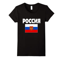 Russia T-Shirt Flag Russian Shirt Cool Unisex Top Tee