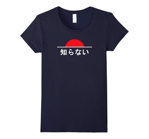 "I Don't Know" Text With Japan Rising Sun T-Shirt