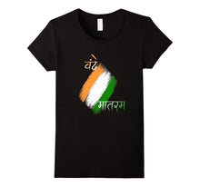 15 August Vande Mataram Independence Day T-Shirt