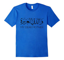 My Dear Mother in Arabic Edition T-Shirt