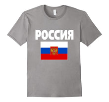 Russia T-Shirt Flag Russian Shirt Cool Unisex Top Tee