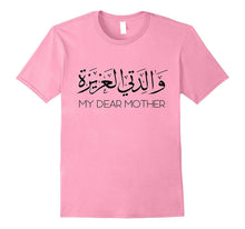 My Dear Mother in Arabic Edition T-Shirt