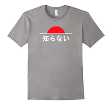 "I Don't Know" Text With Japan Rising Sun T-Shirt