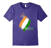 15 August Vande Mataram Independence Day T-Shirt