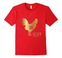 Chinese Gold Rooster New Year 2017 T-Shirt