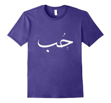 Arabic Calligraphy "LOVE" Gift T-Shirt