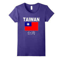 Taiwan Flag T-Shirt Taiwanese Flag Fashion Unisex Top Tee