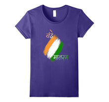 15 August Vande Mataram Independence Day T-Shirt