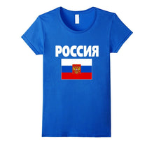 Russia T-Shirt Flag Russian Shirt Cool Unisex Top Tee