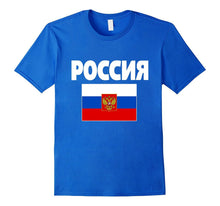 Russia T-Shirt Flag Russian Shirt Cool Unisex Top Tee