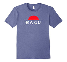 "I Don't Know" Text With Japan Rising Sun T-Shirt