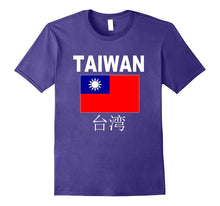 Taiwan Flag T-Shirt Taiwanese Flag Fashion Unisex Top Tee