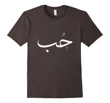 Arabic Calligraphy "LOVE" Gift T-Shirt