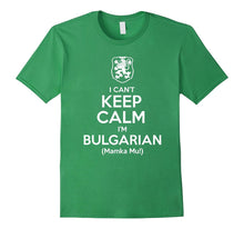 I Cant Keep Calm, I'm Bulgarian (Mamka Mu!) Funny T-Shirt