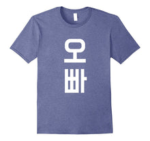 OPPA - Older Brother Korean Word Graphic T-Shirt