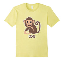 Kawaii Saru Monkey in Japanese Hiragana Shirt