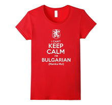 I Cant Keep Calm, I'm Bulgarian (Mamka Mu!) Funny T-Shirt